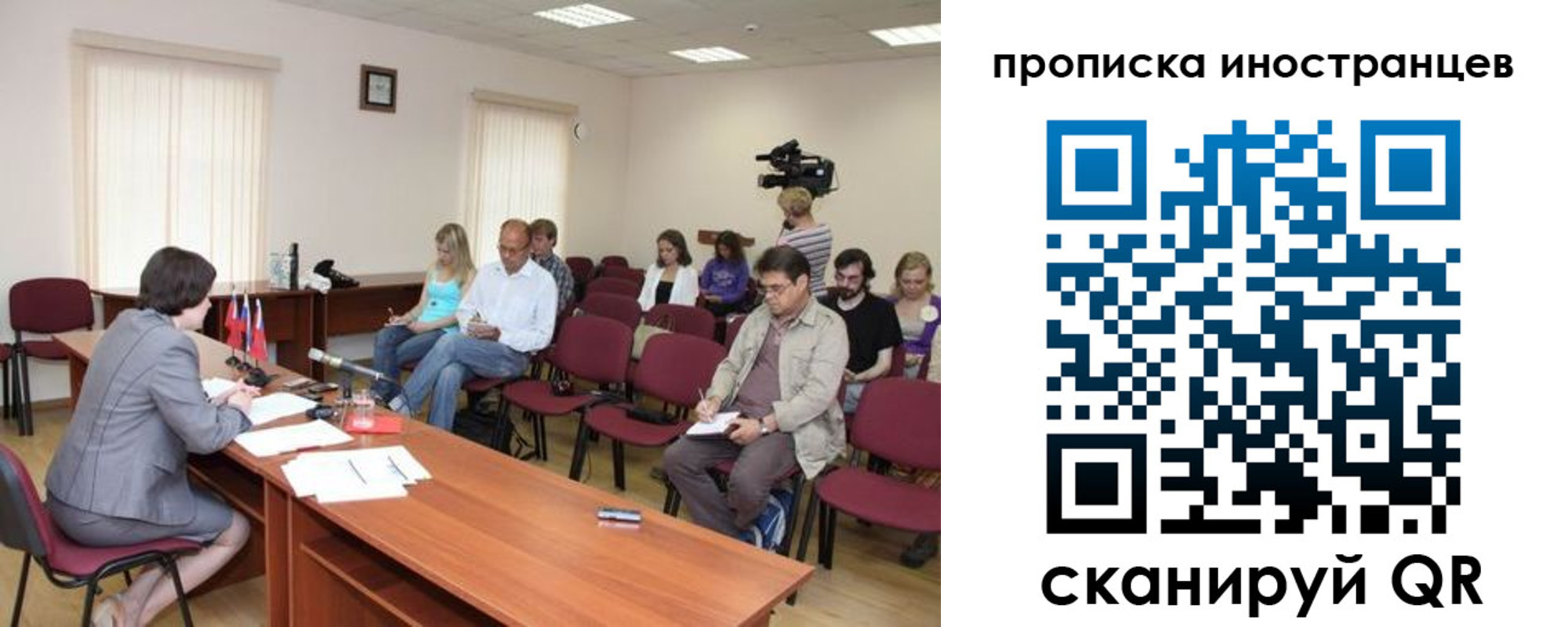 купить прописку в Ярославской области