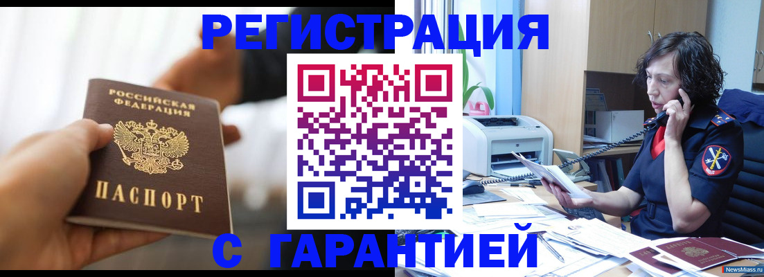 временная регистрация 2025 в Ярославской области